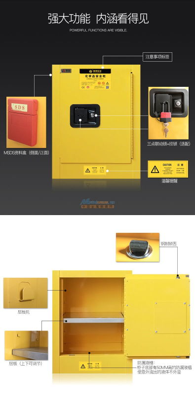 固銀化學(xué)品安全柜防爆柜防火柜弱腐蝕存儲柜工業(yè)安全柜