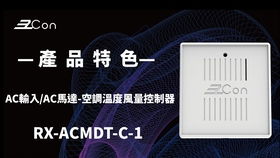 落地式保險(xiǎn)柜級(jí)超高安全性鎖 rx dcdl s 1 產(chǎn)品特色 ezcon