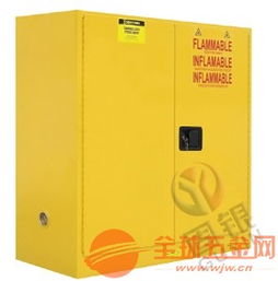 固銀雙桶油桶柜110加侖油桶柜實(shí)驗(yàn)室化學(xué)品防爆柜