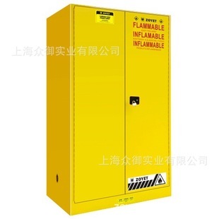 防火設(shè)備-廠家供應(yīng)黃色工業(yè)安全柜/防爆柜/化學(xué)品柜 FM認(rèn)證-防火設(shè)備盡在阿里巴.