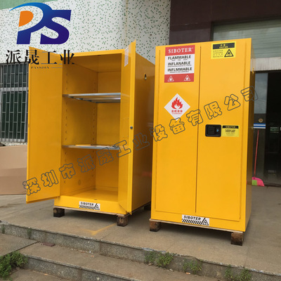 廣州化學(xué)品安全柜