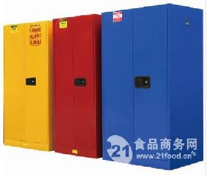 工業(yè)安全柜 工業(yè)安全柜價(jià)格 報(bào)價(jià) 工業(yè)安全柜品牌廠家