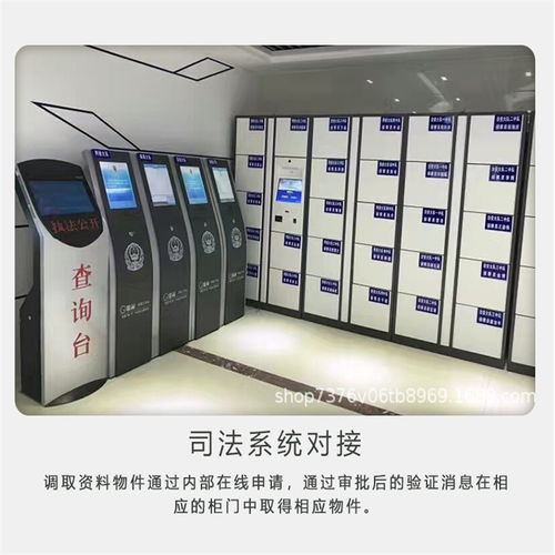 配件 工業(yè)設(shè)備 智能快遞柜