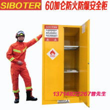  廣州市番禺恒峰鞋業(yè)制品廠 主營(yíng) 工業(yè)安全鞋 鋼包頭工