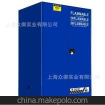 【雙層防火冷軋鋼板構造 眾御腐蝕品工業(yè)防爆/防火安全柜/存儲柜】價格,廠家,圖片,箱體,上海眾御實業(yè)-