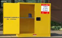 【珠海安全柜】OTL-F102,價格,廠家,圖片,供應商,消防器材,深圳市歐特朗工業(yè)設備 - 供應信息 - 阿土伯交易網