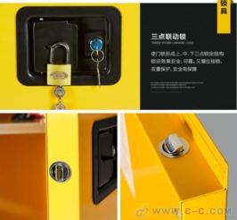廠家供應(yīng)易燃液體安全儲存柜佰利工業(yè)柜bl fb012防爆柜