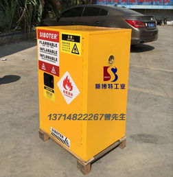 工業(yè)安全柜報價 廠家