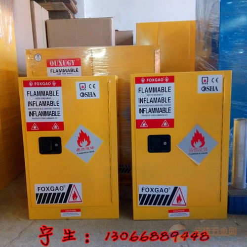 學(xué)校實驗室化學(xué)品安全柜防爆防腐蝕柜