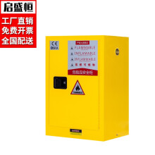 【防爆柜】價(jià)格_圖片_品牌_怎么樣-