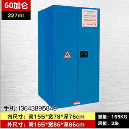 代加工 綏化順義區(qū)防火安全柜
